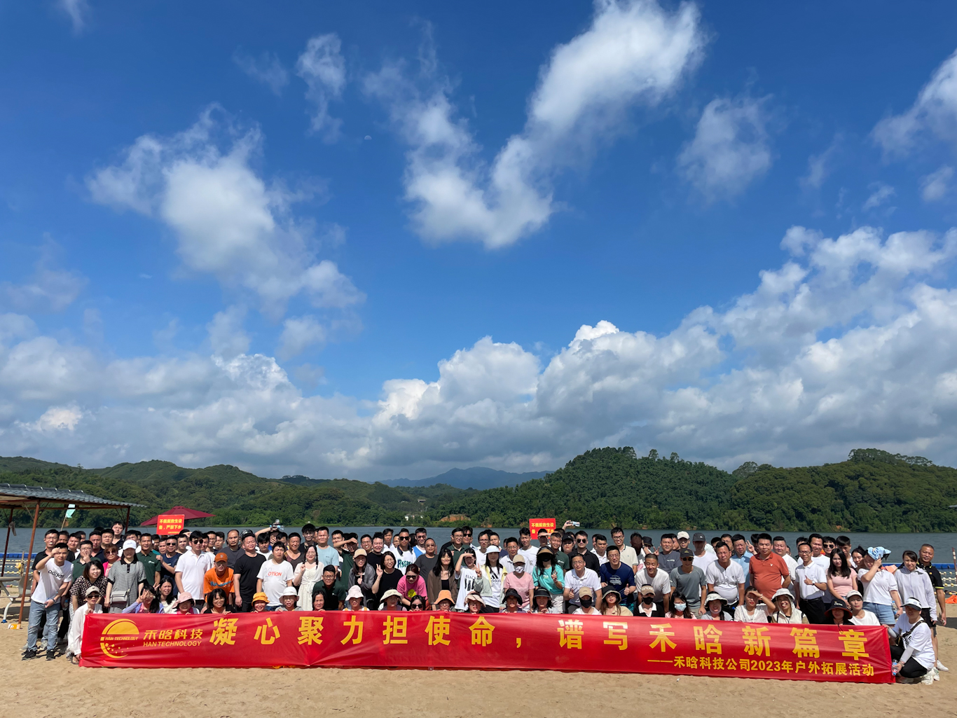 a group of people taking photo with a blue sky